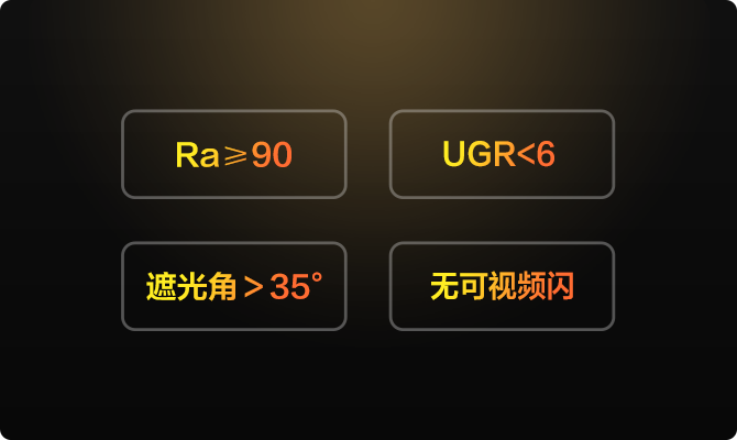 产品优点