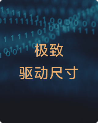 产品优点