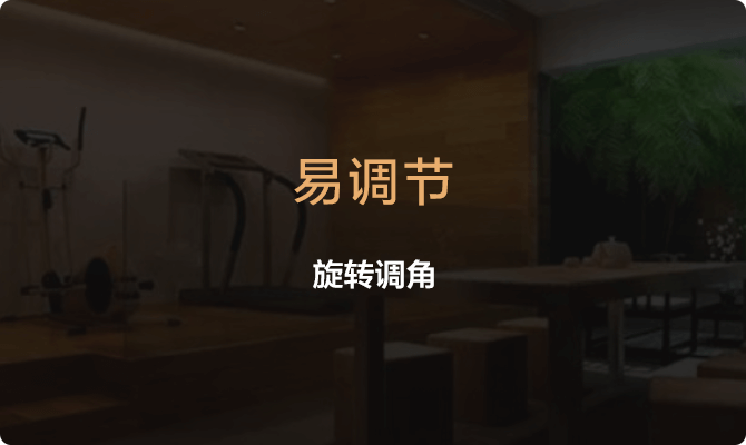 产品优点